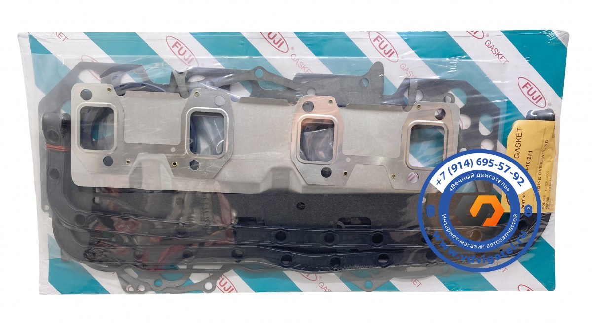Ремкомплект ДВС TM 8DWM-10-271