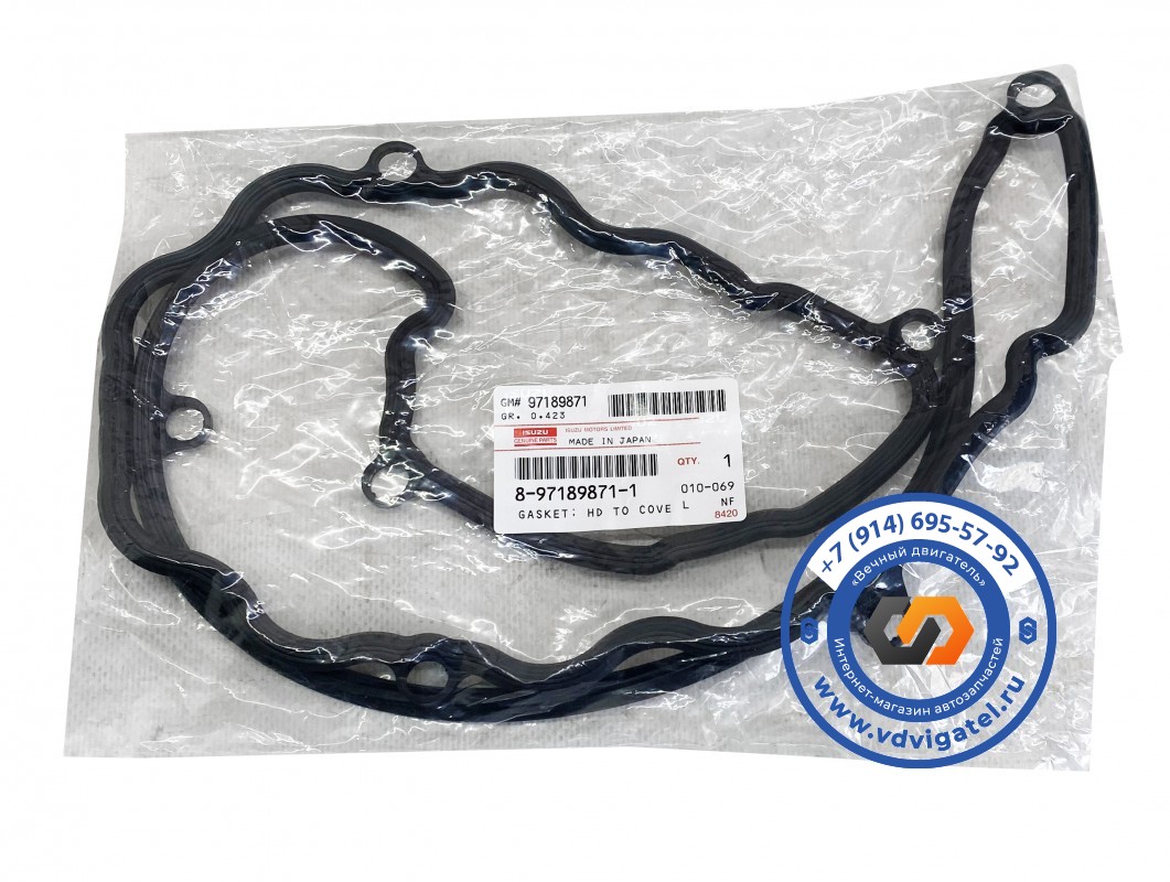 Прокладка клапанной крышки 4HG1 8-97189-871-1