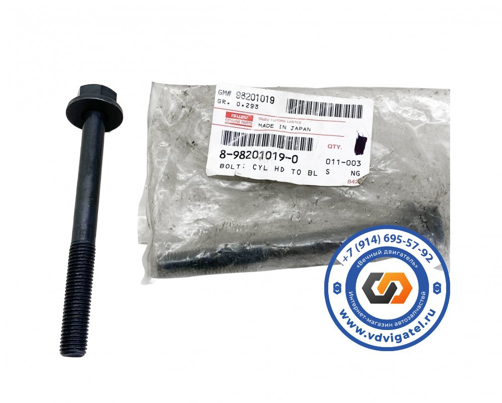 Болт ГБЦ 4JJ1 8-98201-019-0