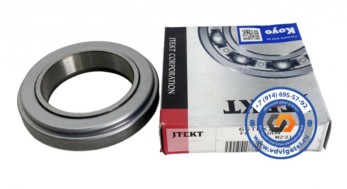 Подшипник выжимной J05E S3124-21240