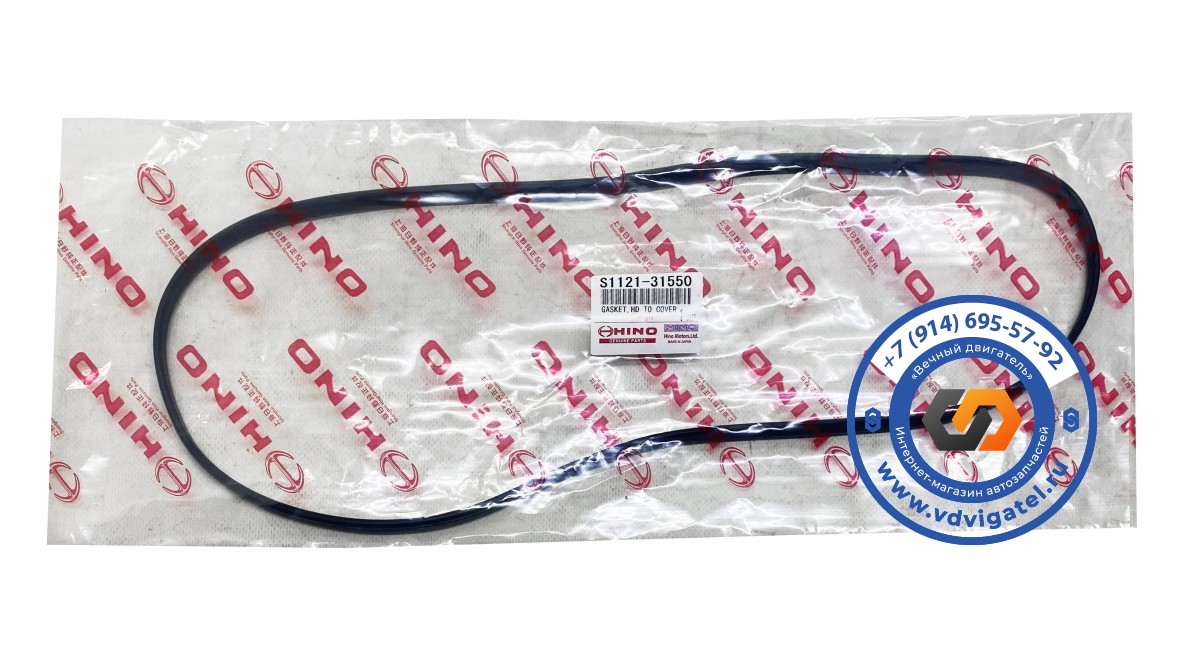 Прокладка клапанной крышки W04C S1121-31550