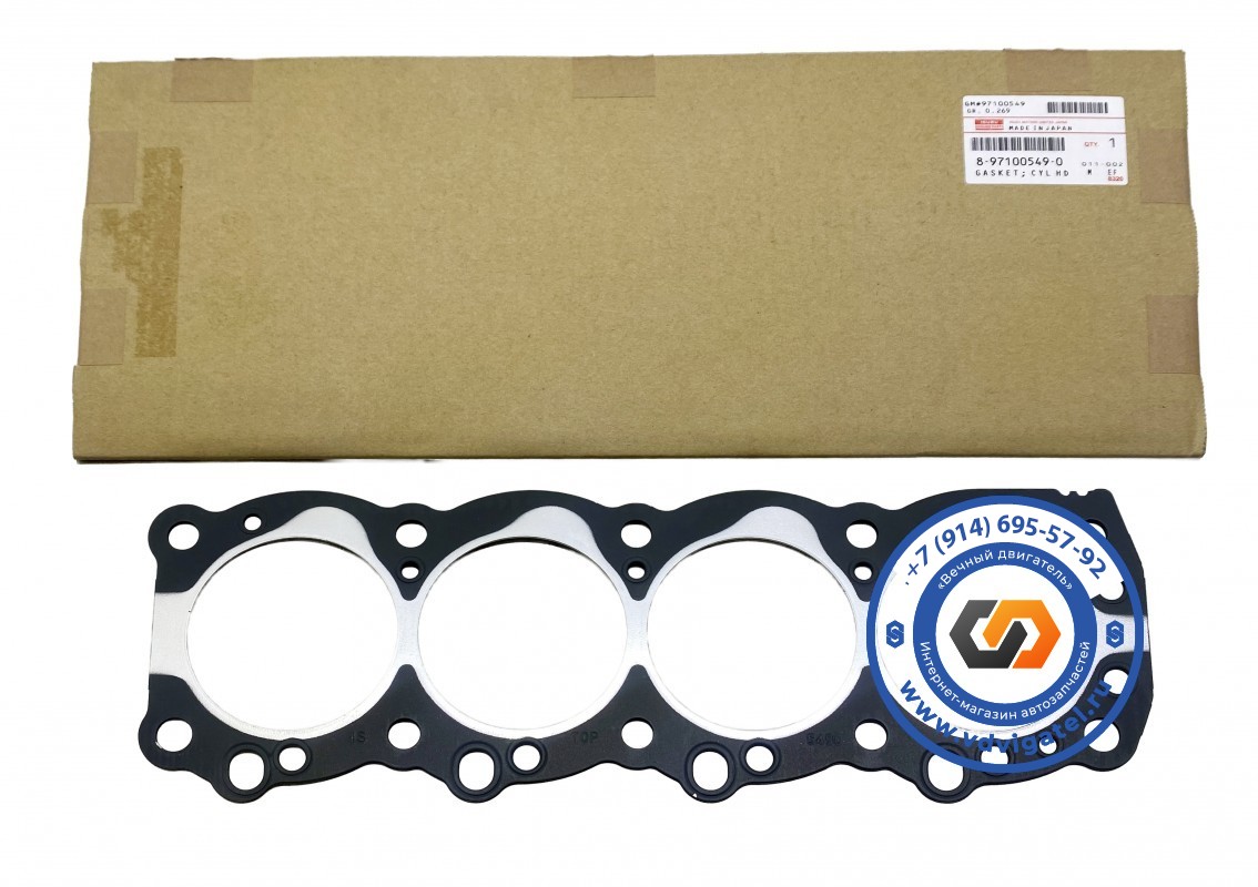 Прокладка ГБЦ 4FG1 8-97100-549-0