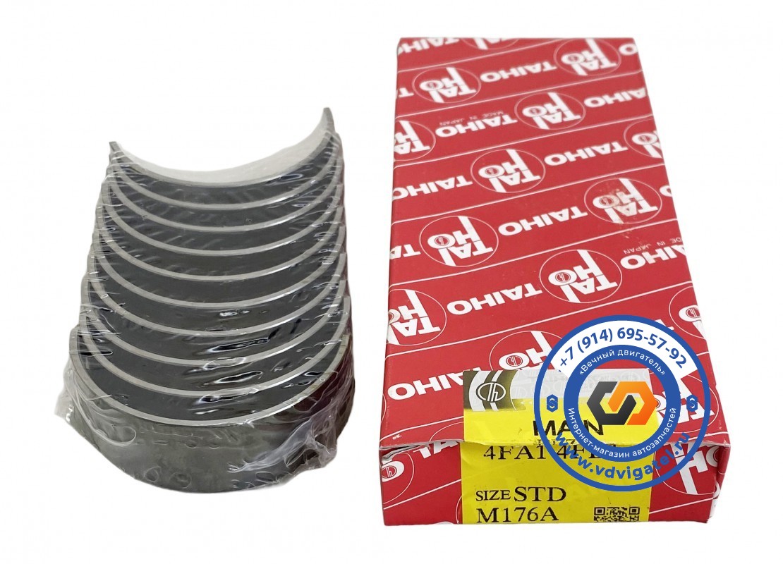 Вкладыши коренные 4FG1 8-97063-246-0