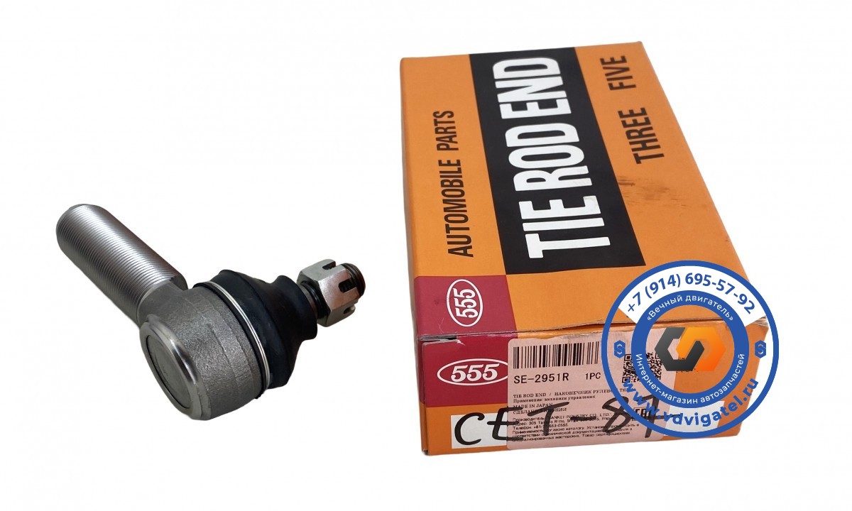 Наконечник рулевой тяги TOYOTA LAND CRUISER 71 45047-69085