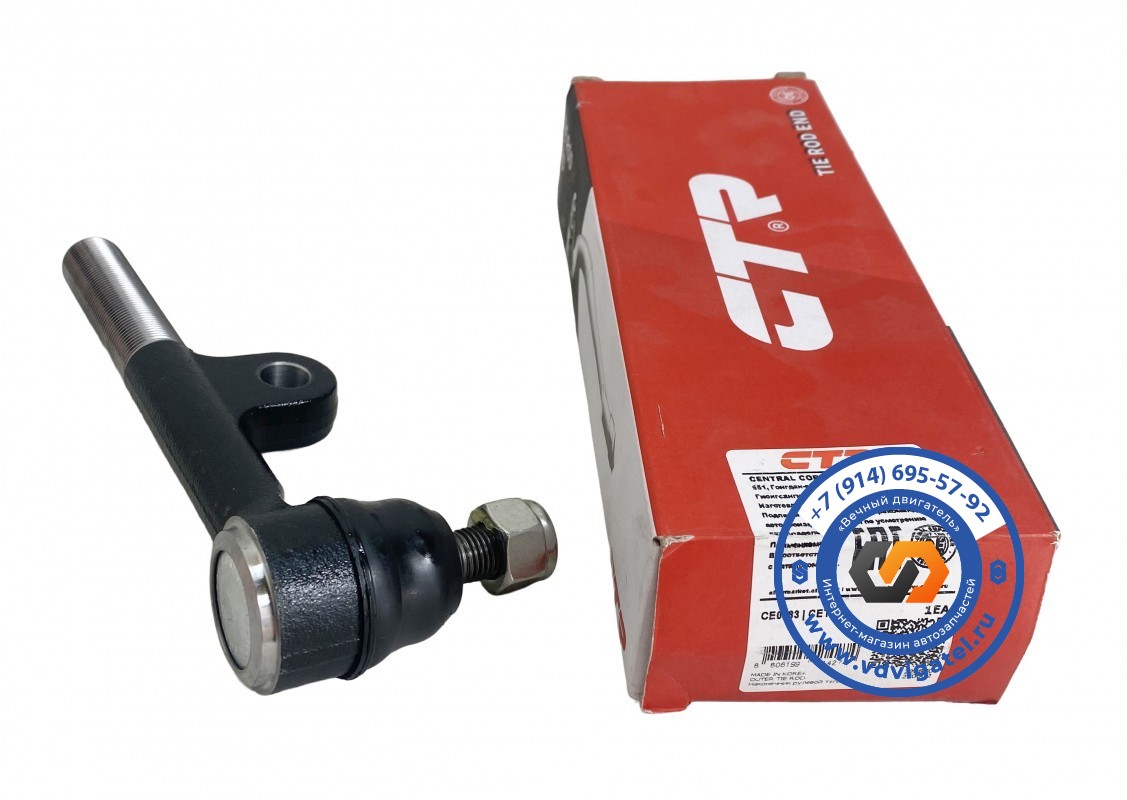 Наконечник рулевой тяги TOYOTA LAND CRUISER 71 45044-69145
