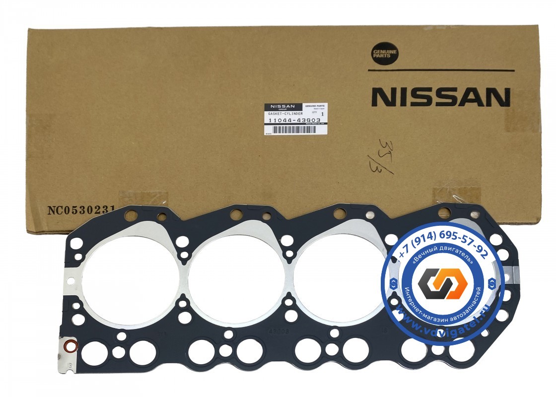 Прокладка ГБЦ TD27 11044-43G03 (2 ремонт)