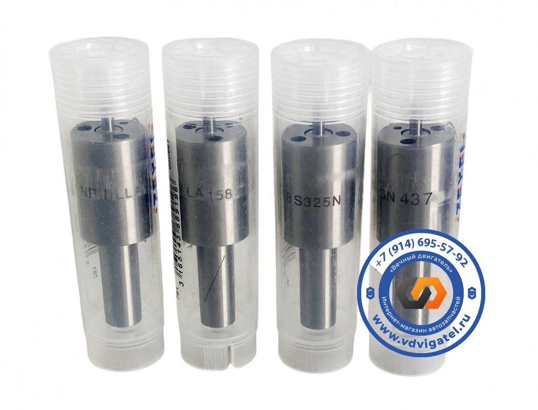 Распылитель 8DC8 DLLA158S325N437