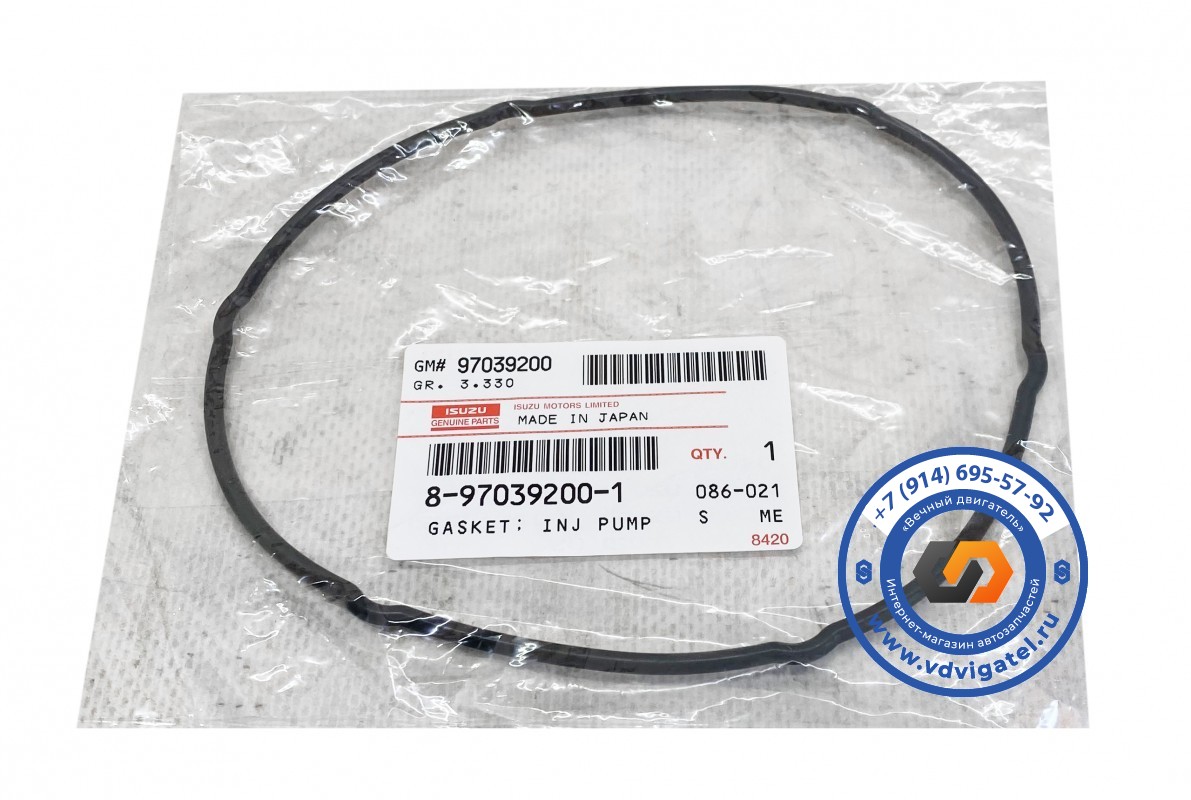 Уплотнение насоса ТНВД 4HF1 8-97039-200-1