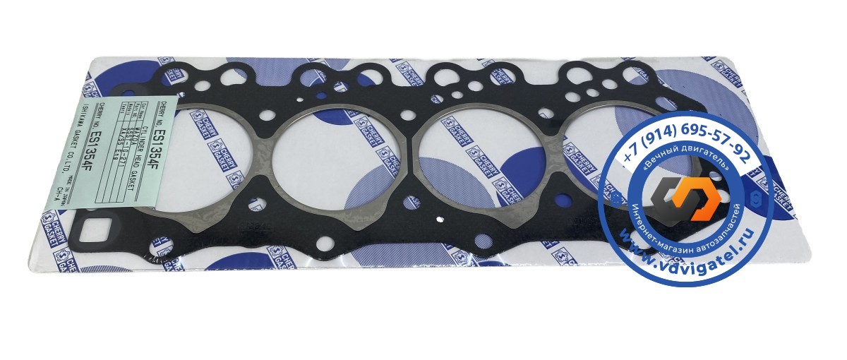 Прокладка ГБЦ XA S5ST-10-271