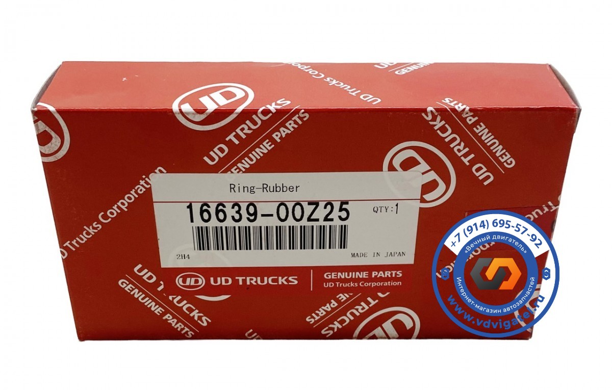 Ремкомплект форсунки GE13 16639-00Z25