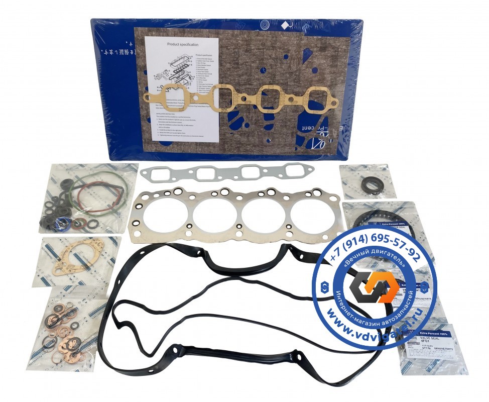 Ремкомплект ДВС 4FG1