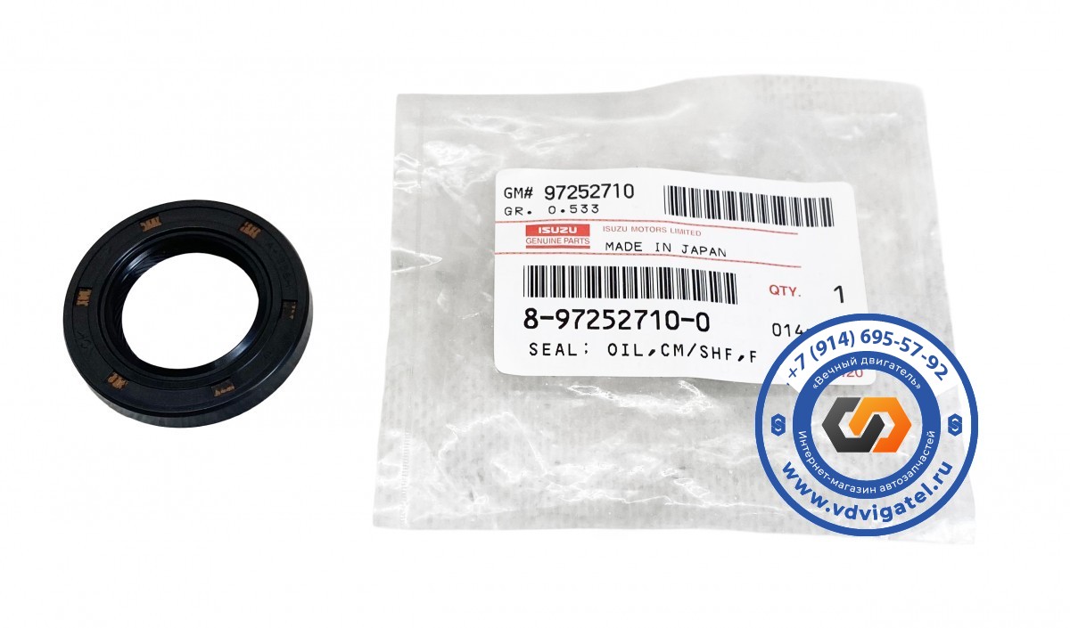 Сальник распредвала 4FG1 8-97252-710-0