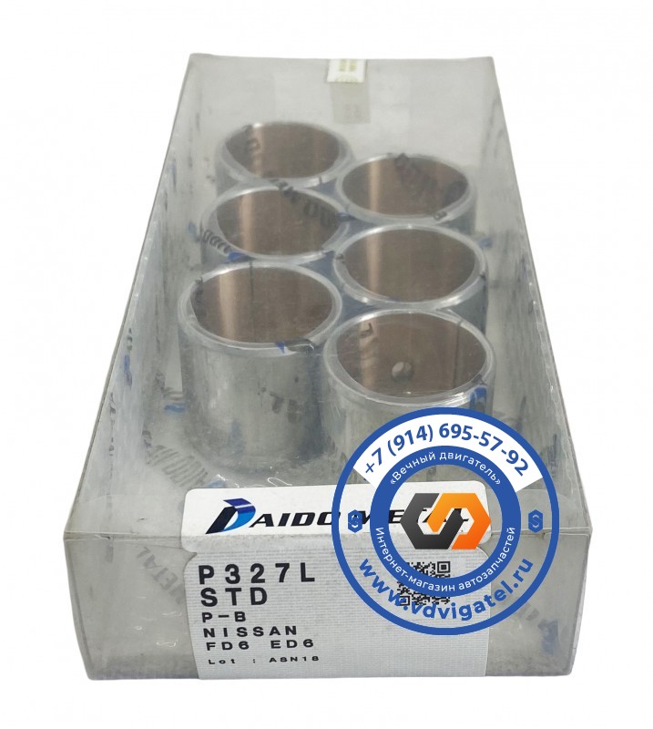 Втулка шатунная FD6 12030-Z5000