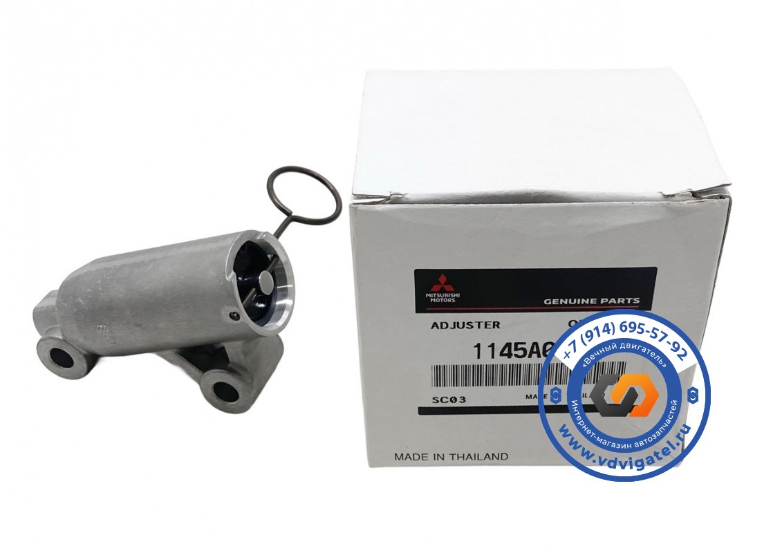 Натяжитель ремня 4D56 1145A031