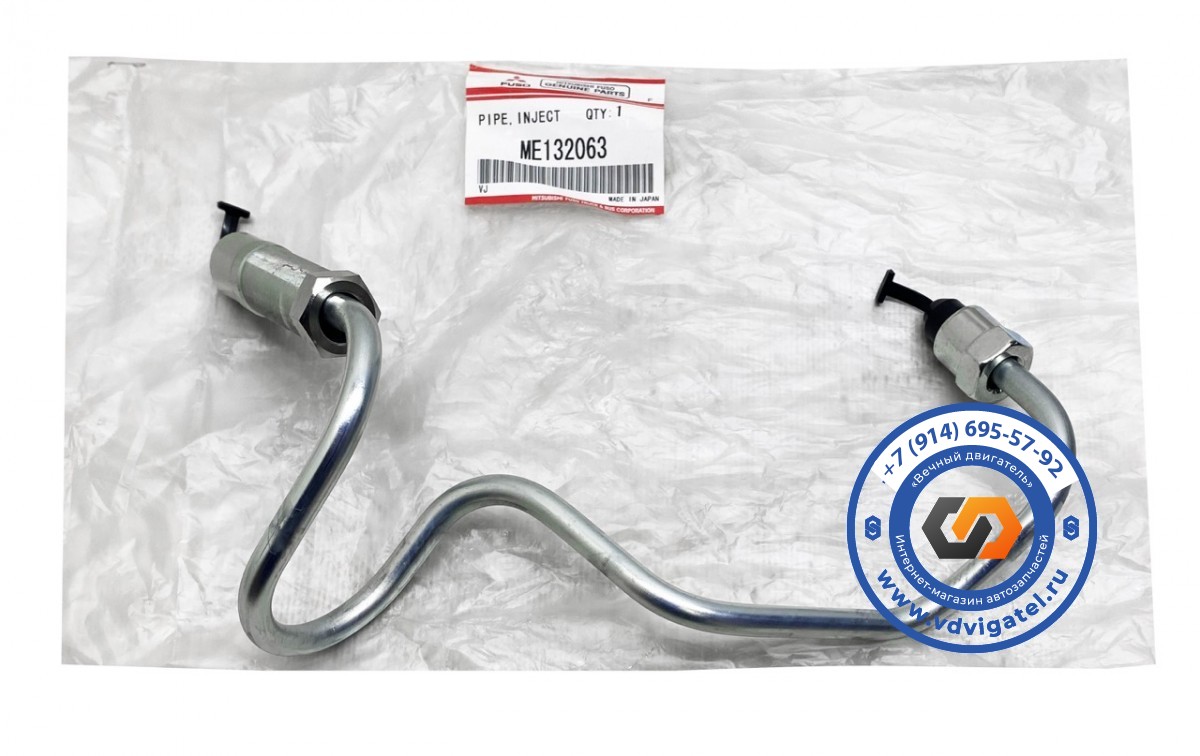 Трубка подачи топлива 6M60 ME132063