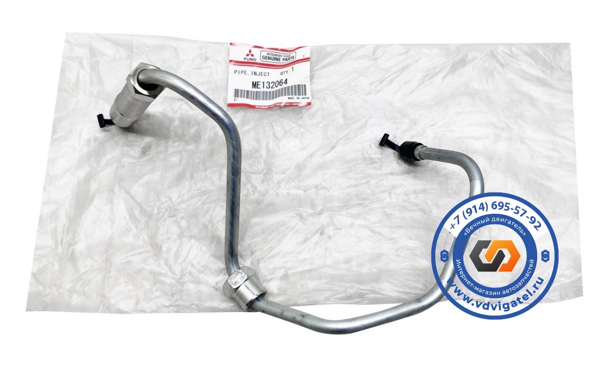Трубка подачи топлива 6M60 ME132064