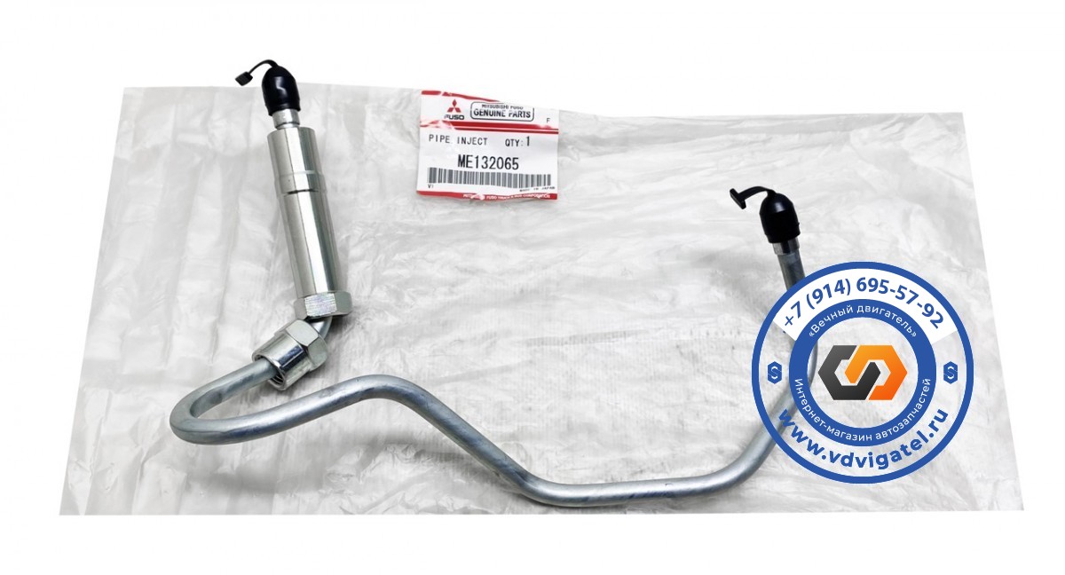 Трубка подачи топлива 6M60 ME132065