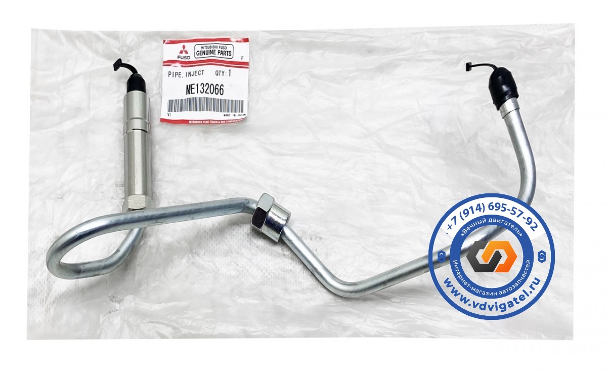 Трубка подачи топлива 6M60 ME132066