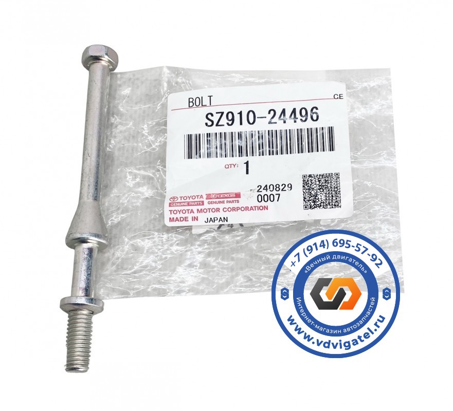 Болт топливной форсунки J08E SZ910-24496