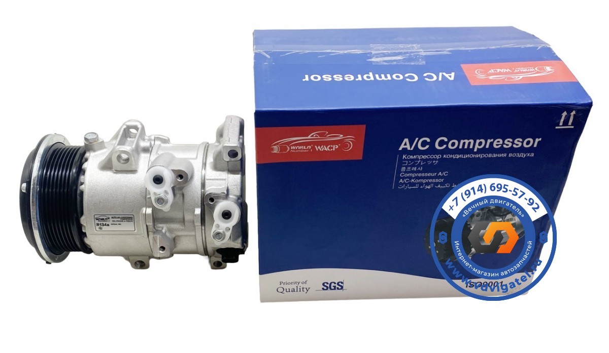 Компрессор кондиционера TOYOTA HICE 88310-2F030