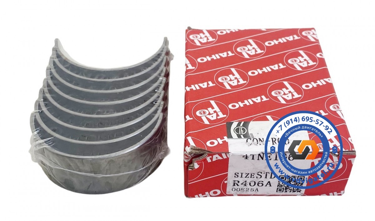 Вкладыши шатунные 4D106