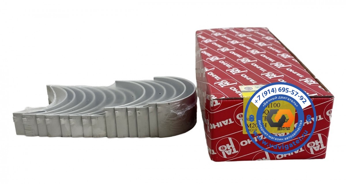 Вкладыши коренные DM100 11701-1170