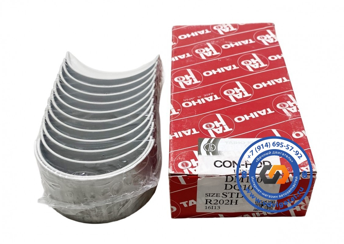 Вкладыши шатунные DM100 13201-1140