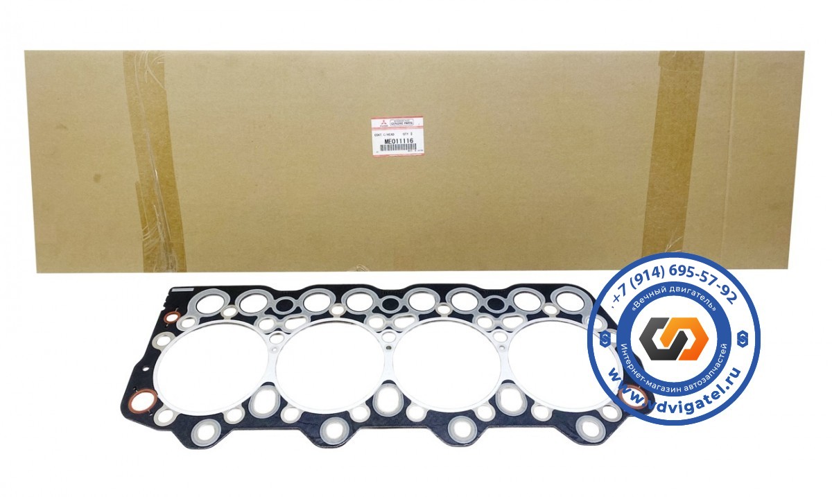 Прокладка ГБЦ 4D35 ME011116 (размер C)
