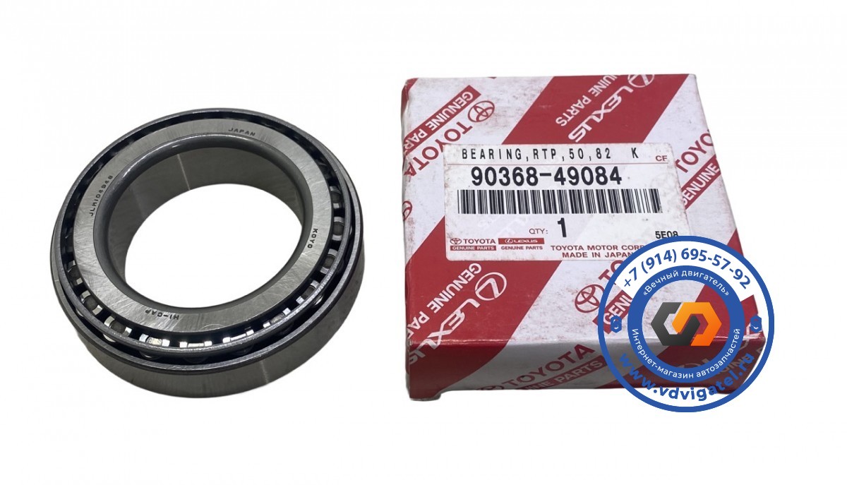 Подшипник ступичный TOYOTA LAND CRUISER 80 90368-49084