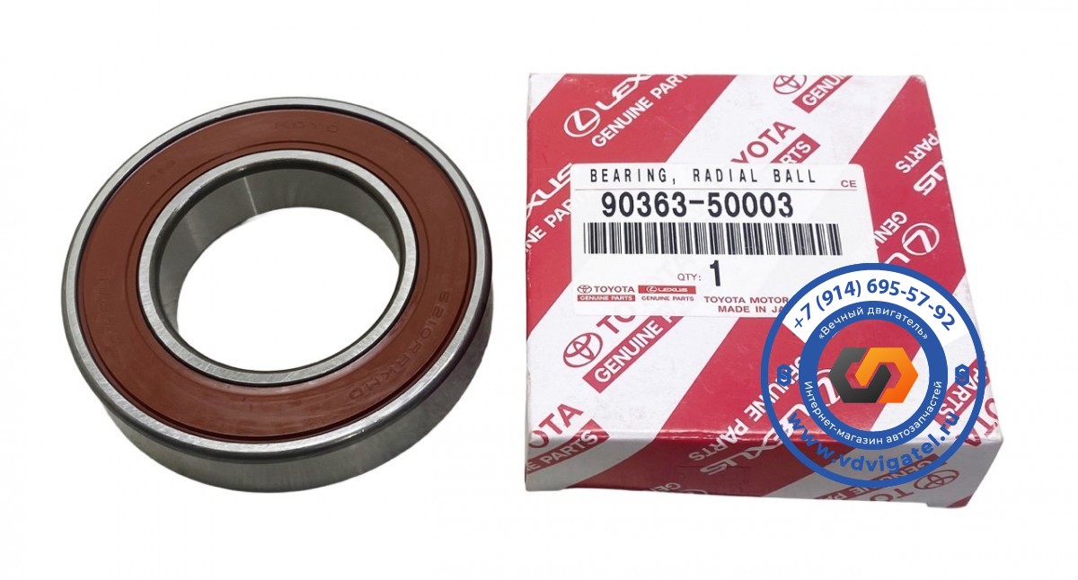 Подшипник раздатки TOYOTA LAND CRUISER 80 90363-50003