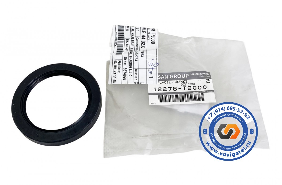 Сальник коленчатого вала FD42 12278-T9000