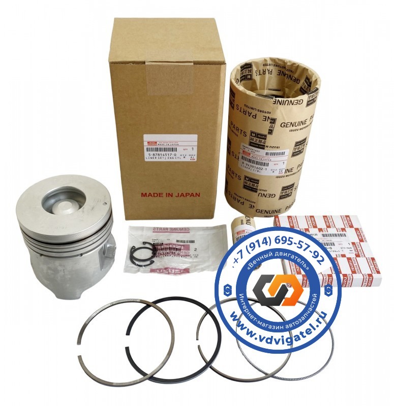 Поршневая 4HJ1 5-87814-517-0 (комплект 4 шт.)