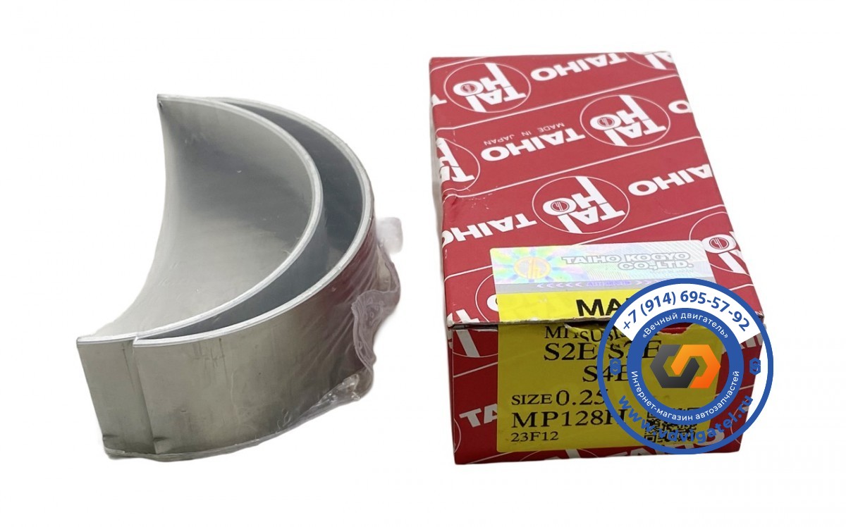 Вкладыши коренные S4E (0,25 размер)