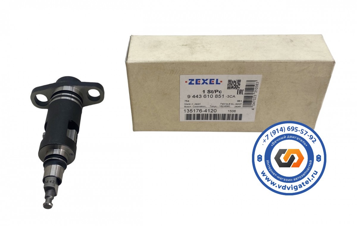 Плунжер FE6 135176-4120