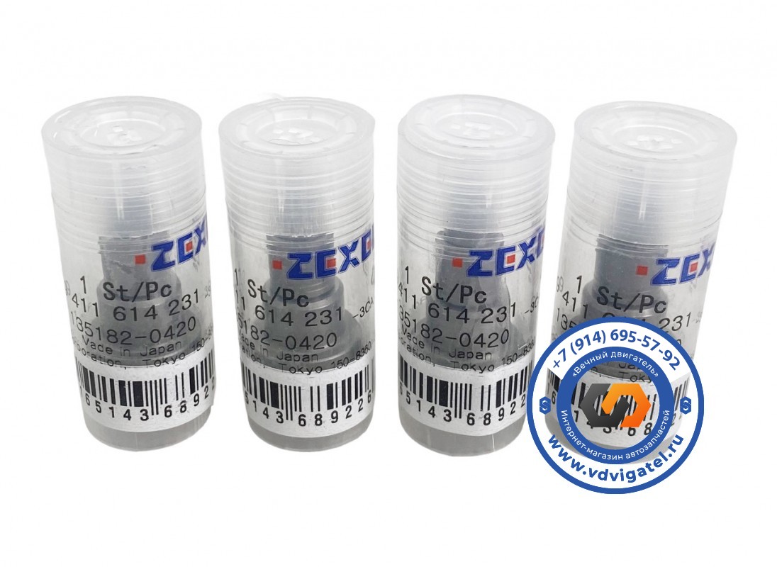 Нагнетательный клапан FE6 135182-0420