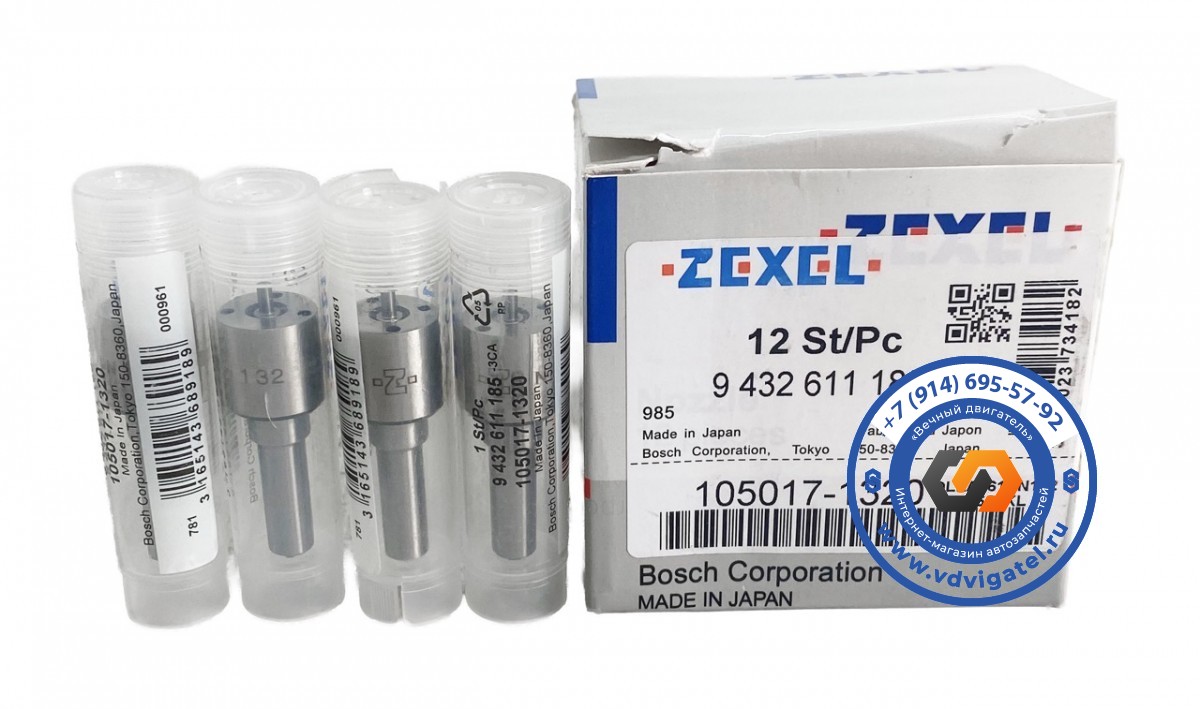 Распылитель FD42 DLLA161PN132