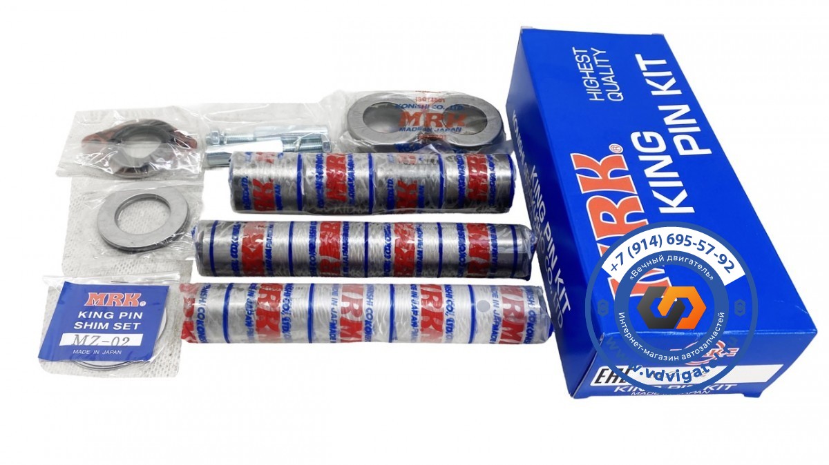 Шкворневой ремкомплект MAZDA TITAN WGL4T 1316-33-051