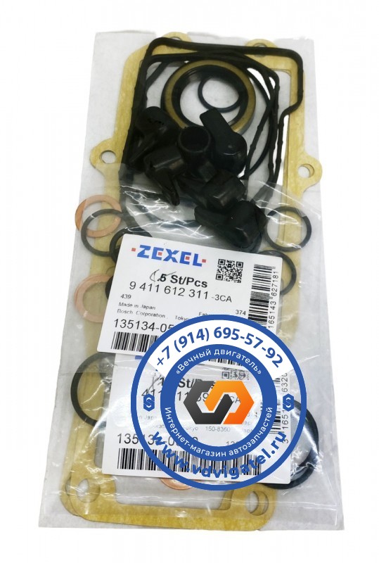 Ремкомплект ТНВД 6M61 135176-3320