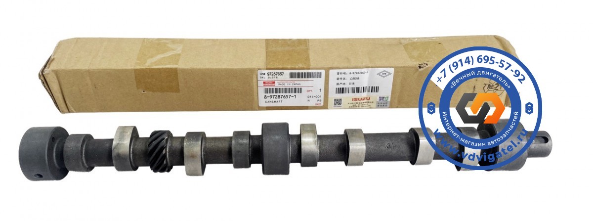 Распредвал 4JG2 8-97287-657-1