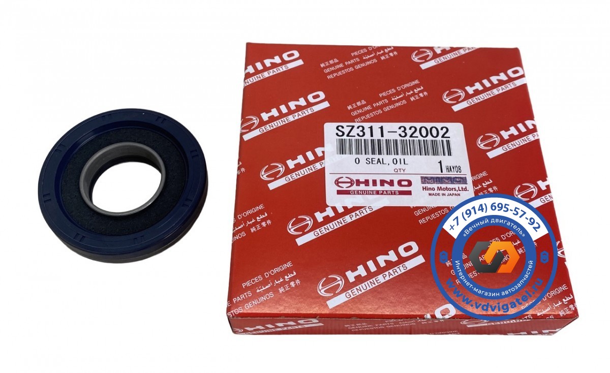 Сальник привода ТНВД E13C SZ311-32002