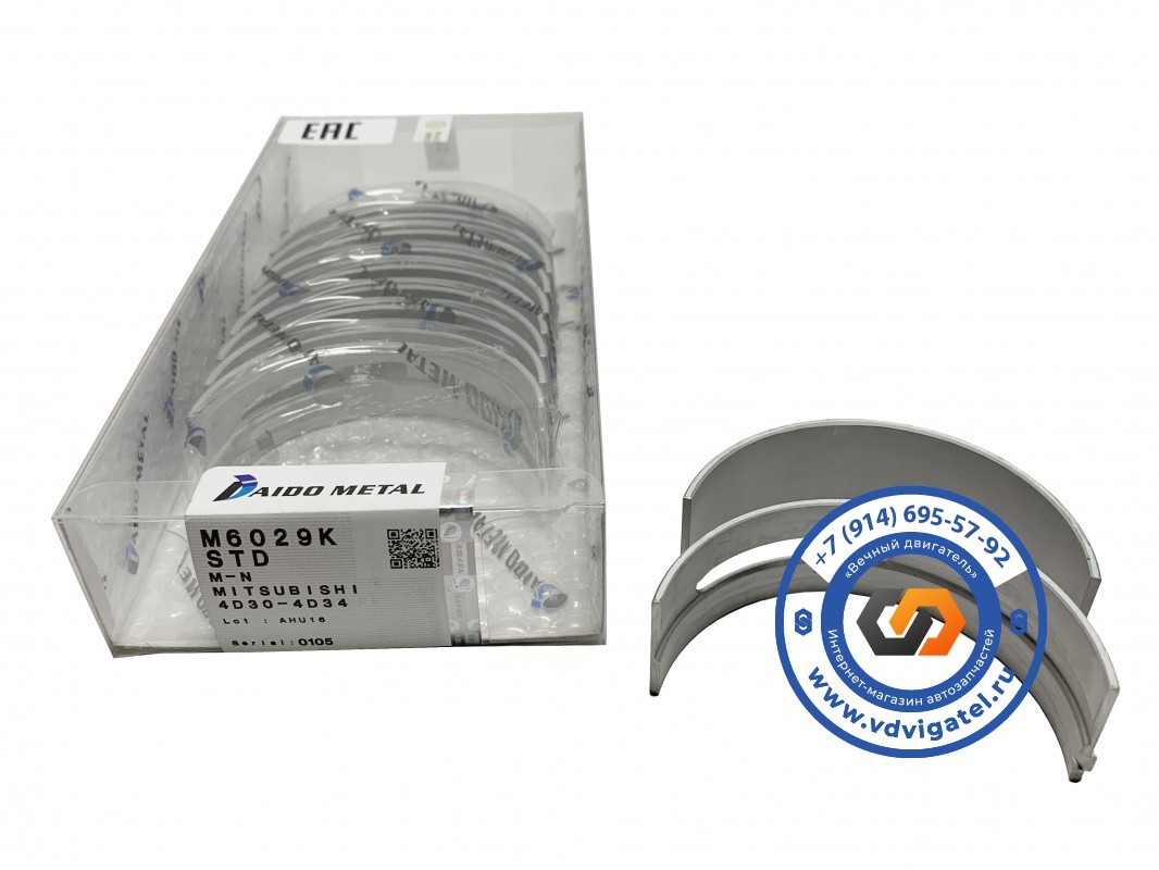 Вкладыши коренные 4D33