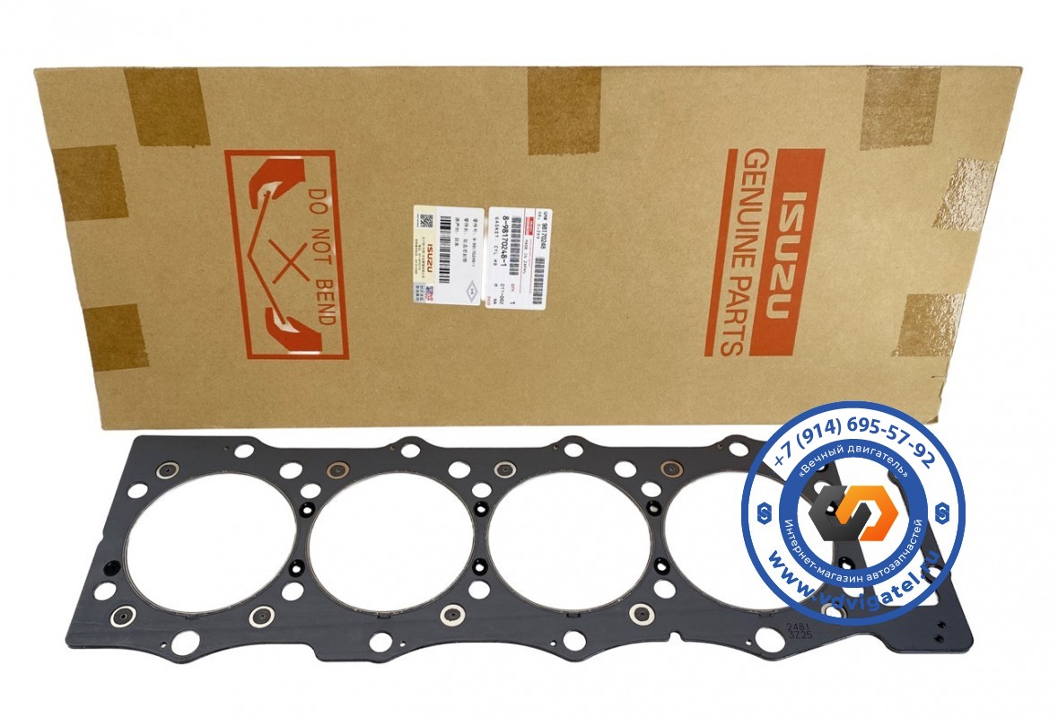 Прокладка ГБЦ 4HK1 8-98170-248-1