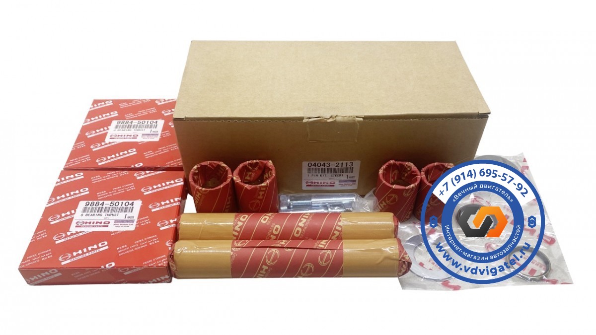 Шкворневой ремкомплект HINO 500 GD7JGW 43231-1460