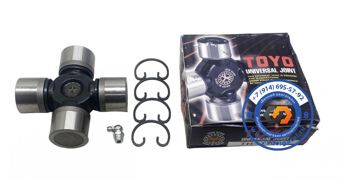 Крестовина карданного вала HINO 500 GD7JGW 04037-4040