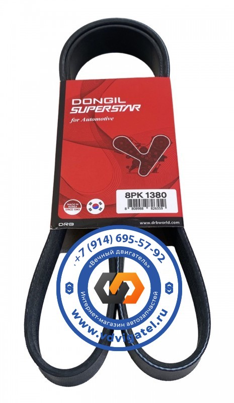 Ремень приводной J08E SZ910-45250