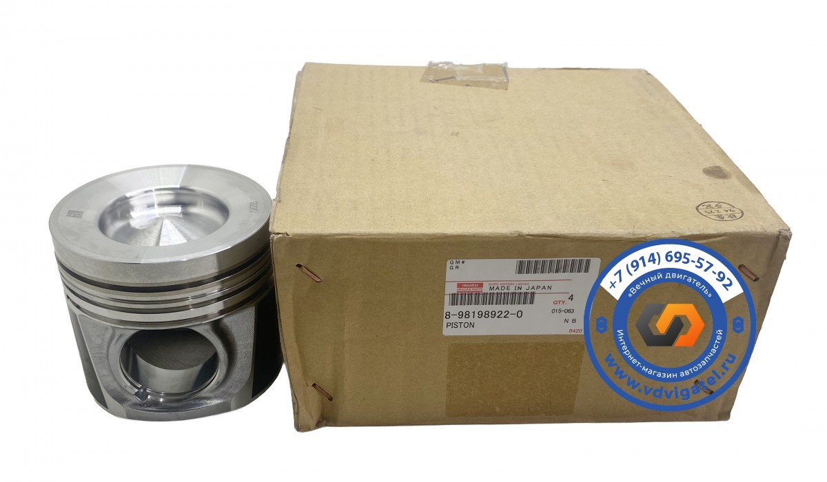 Поршень 4HK1 8-98198-922-0 (комплект 4шт)