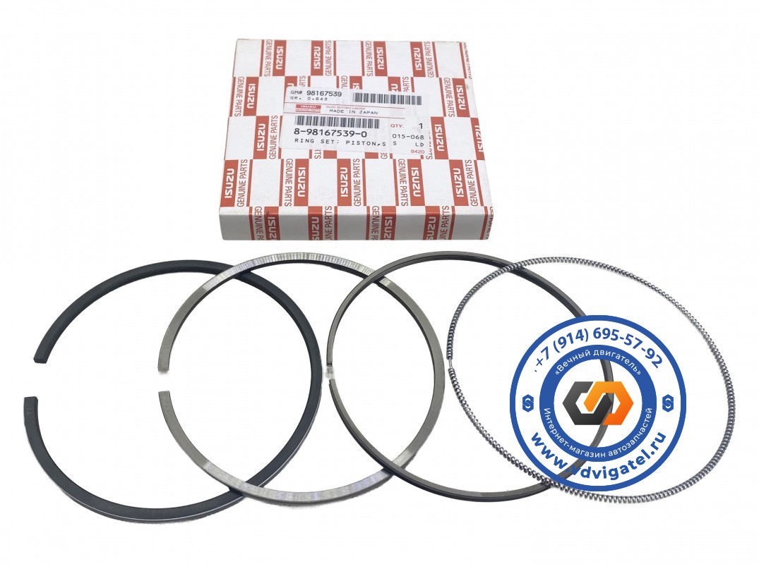 Кольца поршневые 4HK1 8-98167-539-0