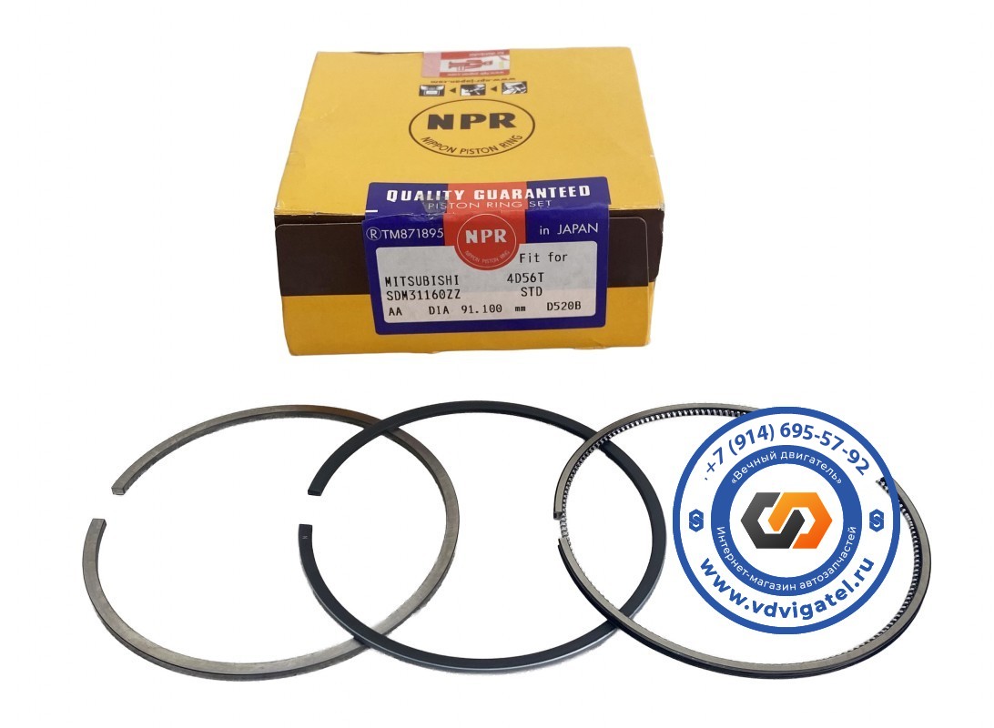 Кольца поршневые 4D56 1110B977