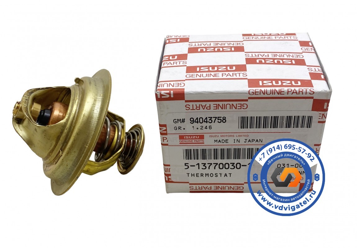 Термоcтат 4BG1 5-13770-030-1