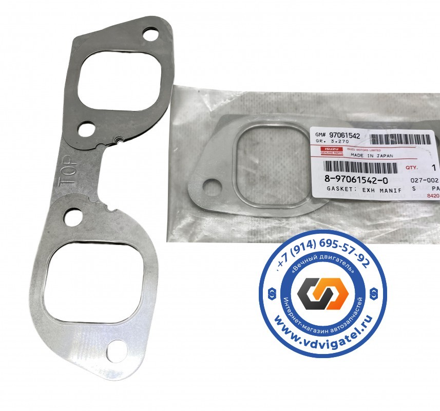Прокладка выпускного коллектора 4HF1 8-97061-542-0